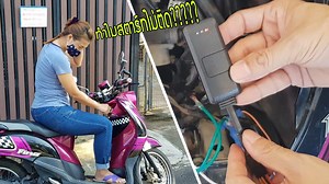 GPS Tracker DD-EV02 🚗🚗🚗🚗🚗🚗🚗 รุ่นนี้นอกจากชี้ตำแหน่งแม่นยำแล้ว ยังมีฟังก์ชั่น การตัดสตาร์ทอีกด้วย โดยควบคุมการสั่งสตาร์ทผ่าน Application บนมือถือ ถ้าคุณไม่อนุญาต ไครก็มาสตาร์ทรถคุณไมได้ ⛟⛟⛟⛟⛟⛟⛟ หลักการคือ GPS จะสั่งให้รีเลย์ เปิด หรือ ปิด ระบบไฟที่จ่ายให้กับระบบสตาร์ท นอกจากนั้น ก่อนจะส่งคำสั่งคุณต้องรู้รหัสผ่านก่อน ดังนั้น ไครที่ไม่รู้รหัสผ่าน ก็สั่งตัดสตาร์ทไม่ได้อยู่ดี 🚕🚕🚕🚕🚖🚖🚖 การดูตำแหน่งรถผ่านโทรศัพท์มือถือ ตำแหน่งแม่นยำ ตรงเป๊ะ รถอยู่ไหนรู้ได้ตลอดเวลา เหมือนรถจอดอยู่ข้างตัว สา