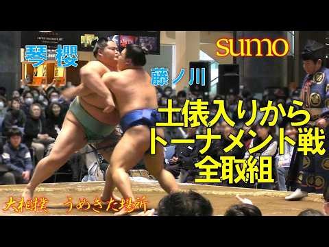 [Sumo] From the ring entrance to the tournament finals 🥁Umekita location