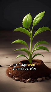 13K views · 751 reactions | Watch till end ......凉 . . #bhfyp #lifestyle #inspire #instagood #entrepreneur #inspirational #inspiration #happiness #quotes #love #reelschallenge #motivation #viralreelschallenge #post #postoftheday #PostViral #reelsviralシ | Motivational Story | Facebook