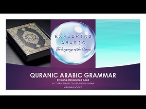 CLASS 14: IDAAFAH | MUDAAF MUDAAF ILAIHI | QURANIC ARABIC GRAMMAR (MALAYALAM)