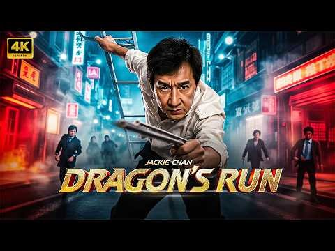SHADOW FIGHT (2026) Jackie Chan | New Action Movie | 4K HDR #actionmovies