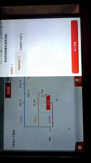 五菱新卡机戒故障诊断哦豁！！#发动机故障 #车辆故障 #疑难杂症