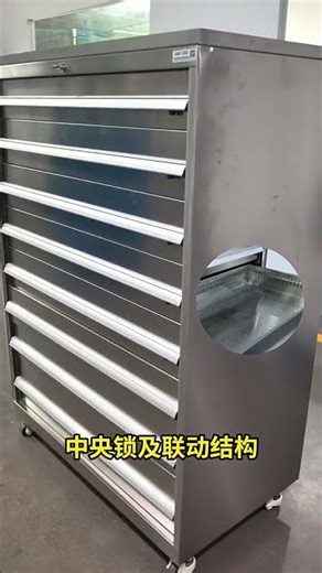 (rfid-life.com) RFID drawer-type mobile stainless steel tool cabinet