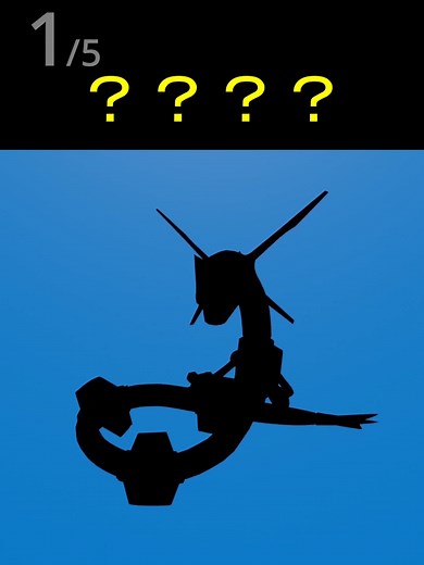 ポケモンのシルエットクイズを楽しもう！