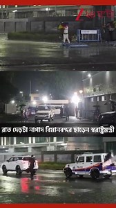 Amit Shah in Kolkata | কলকাতায় নামার আগে ৫০ মিনিট আকাশে চক্কর কাটল অমিত শাহের বিমান