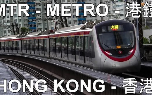 [地铁线路总览系列 All The Lines] 香港铁路Hong Kong MTR 2019年