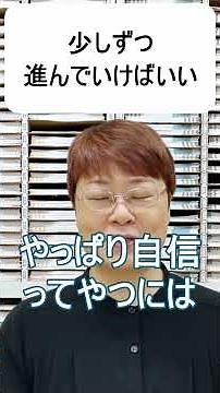 受験生必見！「勉強のやる気」が切れない！目標を"解像度高く"分解する【学習計画】完全ガイド② #shorts