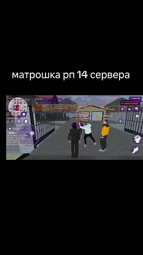 жали етого добряка #матрошкарп 14 сервера