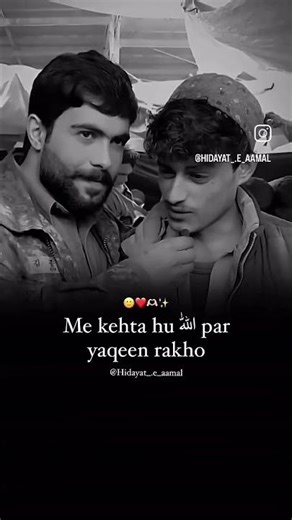 qwerty iPay code conduct business