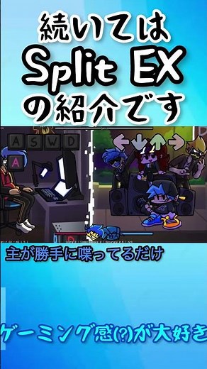 【FNF】1分FNF神曲紹介 VSBob＆BosipよりSplit Split EX #FNF #fnf #fridaynightfunkin #Split #神曲 #short #shorts