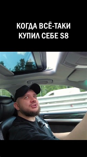 S8