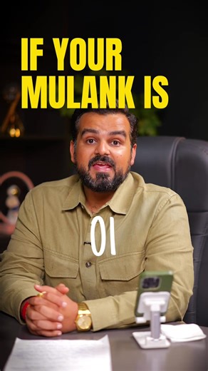 Mulank 1 success code 🔢 Align with number 4 energy Dates → 4, 13, 22, 31 ✔ Be punctual ✔ Document work ✔ Use blue colour ✔ Blessings of elders Want the full success & money blueprint? Finance Mastery Workshop 21 March | 6 PM IST Early bird till 7 March #Numerology #Mulank1 #SuccessMindset #MoneyEnergy