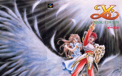 【SFC伊苏4-太阳之假面】汉化版通关合集