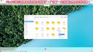 FileOS让闲置电脑变身NAS服务，集成影音相册office协作等功能