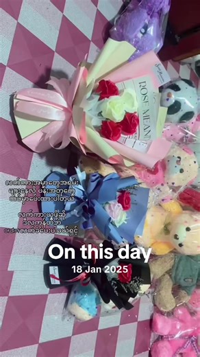 #onthisday