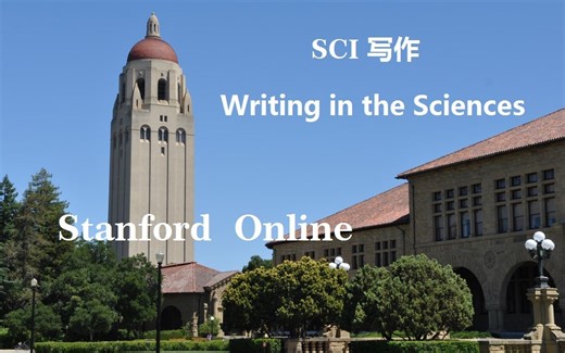 斯坦福SCI写作公开课-Writing in the Sciences-Unit3