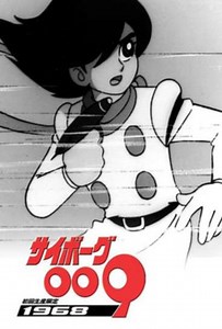 Cyborg 009 (1968) - TV Show