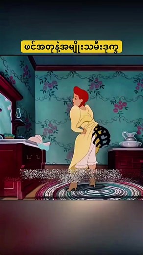 Exploring Cartoon Stories Recap