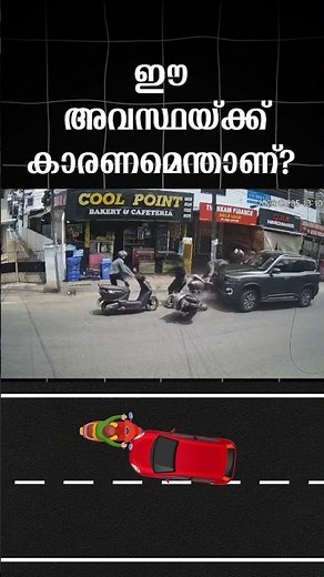 How Distraction and Over Speeding Cause Road Accidents | Safe Driving Tips