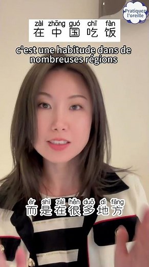 🥢 Manger en Chine