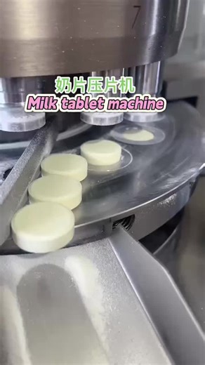 #Milk tablet machine#Tablet dispenser