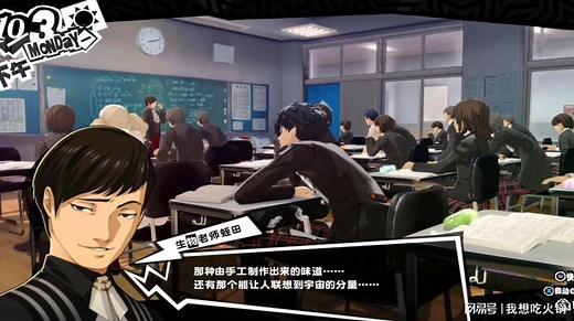 【P5R】太平洋里的三个西瓜