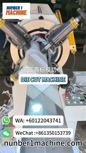 Fast & Precise: Automatic Multi-Head Tape Applicator for High-Speed Packaging