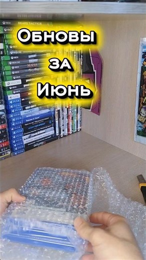 Мои обновы за Июнь и находки с алика #playstation2 #simpsons #ps2 #unboxing #рекомендации