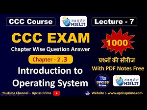Chapter-2 Introduction to Operating System (Part-3) | CCC Chapter-Wise Questions | CCC Lecture -7