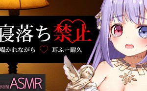 【奥术魔刃/ヘル様】绝对会让你安心入睡的耳边轻语。让人融化的精油按摩、耳边呼气、吐息、敲击音、碳酸音。