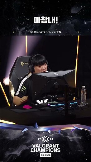 텍스처, 에이스 하다 | 발로란트 챔피언스 서울