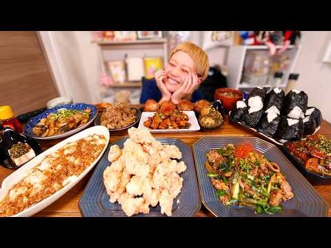 【大食い】理想の茶色い定食。おむすびとこってり茶色いおかず祭り。こってりっちで簡単茶色いおかず。【モッパン】【MUKBANG】