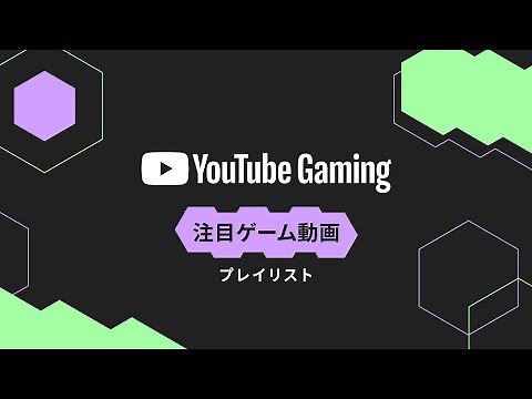 注目ゲーム動画 - Minecraft ver.