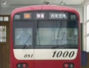 【ＭＡＤ】３６秒で分かる「けいきゅう！ 第７話」キャニオン