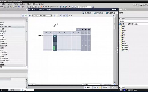 TIA Portal基础使用