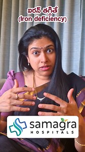 23K views · 628 reactions | 喝 Are You Low on Iron? Here’s What You...