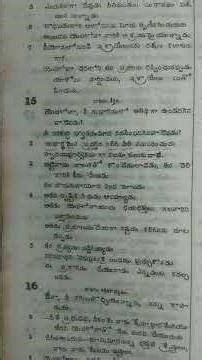 Psalm 15 David Walks, Works Speaks Truth