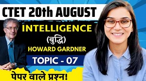 23K views · 2.2K reactions | CTET 2023 - Intelligence/Howard Gardner Latest Questions by Himanshi Singh | CDP Topic-07 | Let's LEARN | Facebook