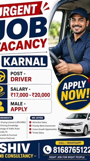 Urgent Driver Job Vacancy in Karnal 🚗 | Salary ₹17,000–₹20,000 | Apply Now Latest Haryana Jobs 2026