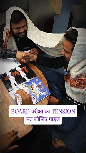 Bihar Board Class 12 Physics Special Class #rwa #class12physics #biharboard2026