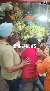 636K views · 6.6K reactions | ਪਾਇਲ ਬਾਜ਼ਾਰ ਦੇ ਵਿੱਚ ਹੋਈ ਲੜਾਈ ਦੀ ਵਾਇਰਲ ਵੀਡੀਓ | BNN24News | Facebook