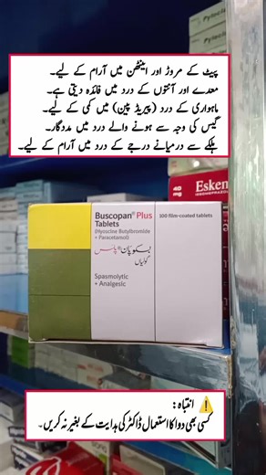 Essential Pharmacy Knowledge for Daily Wellness