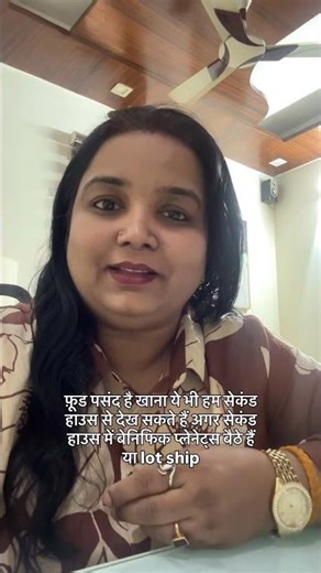 Second House in Astrology Core Attributes#newvideo #astrology #astro #astrologia #jyotish