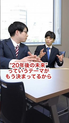 【※実話】就活で起きた｢ヤバい｣珍事件〜グループディスカッション編〜#shorts