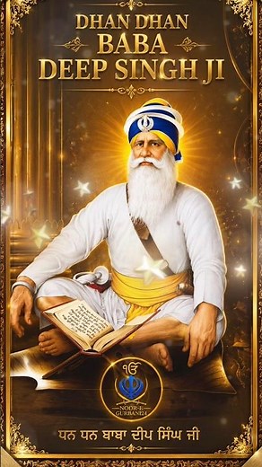 Baba Deep Singh Ji CHAUPEHRA SAHIB Path | Divine Gurbani | #WaheguruJi #BabaDeepSinghJi #gurbani