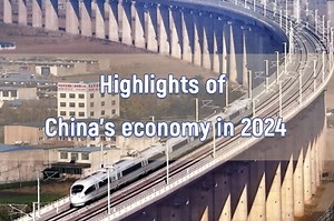 Highlights of China's economy in 2024