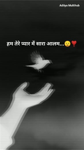 Hum Tere Pyar Mein Sara Aalam Cover |Akanksha Grover | Lata Mangeshkar | Dil Ek Mandir #shorts #song