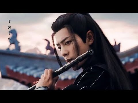 超好聽的中國古典音樂 笛子名曲 古箏音樂 音乐 古筝、琵琶、竹笛、二胡 - Hermosa Música de Flauta, Música China, Música De Cuna