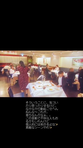 #隣の家族は青く見える #松山ケンイチ #深田恭子 #ドラマ