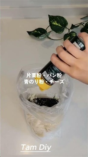 【ささみレシピ】もうパサつかない！プリプリのり塩ささみが絶品✨